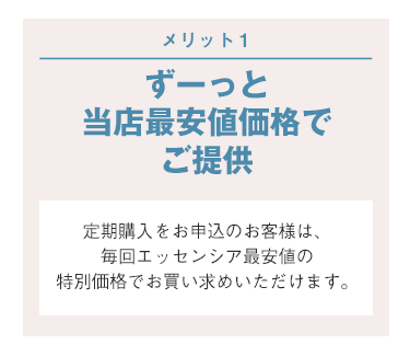 アトピロンソープ